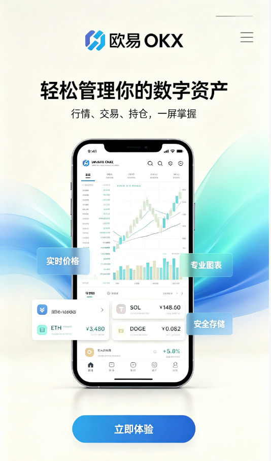 新手下载注册教程
